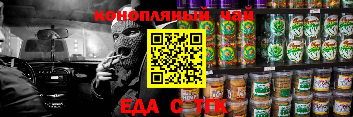 МЕФ кристаллы  Конопля  ГАШ  АМФ кристаллы  Зеленокумск  Вход с VPN  Марихуана  Меф 