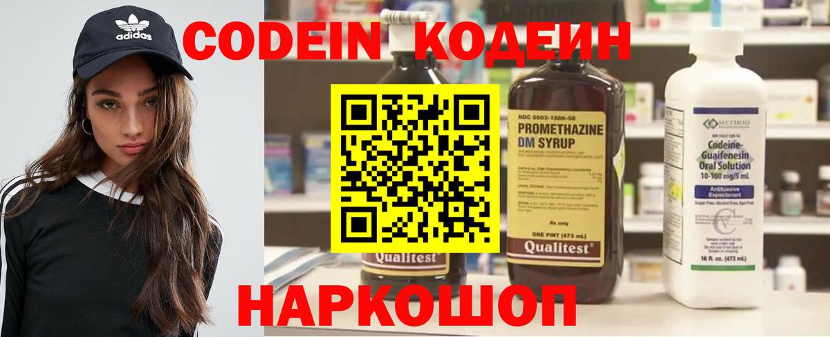 Меф Зеленокумск
