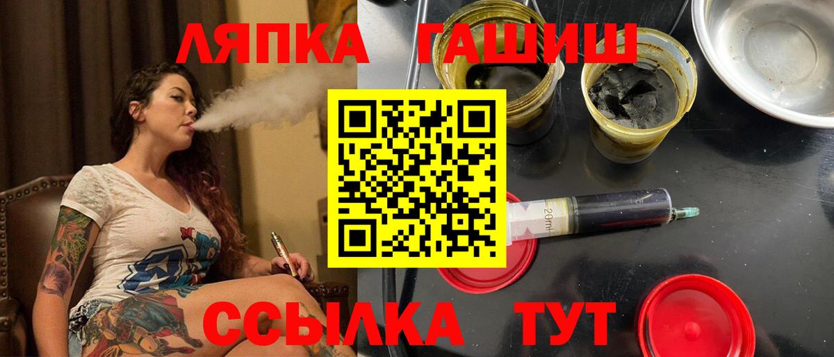 Зеленокумск  Гашиш хэш  Вход с VPN 