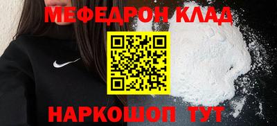 а пвп мука Кулебаки
