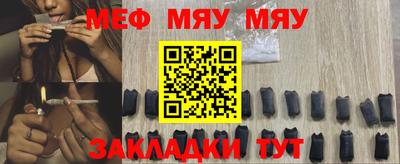молекула духа Краснокаменск