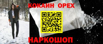 молекула духа Краснокаменск