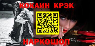 молекула духа Краснокаменск