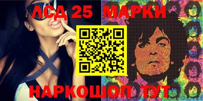 молекула духа Краснокаменск