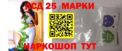 молекула духа Краснокаменск