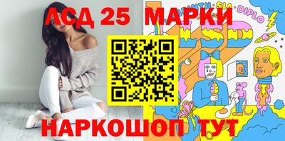 молекула духа Краснокаменск