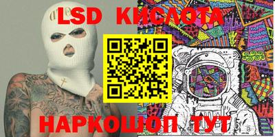 спиды Краснодар