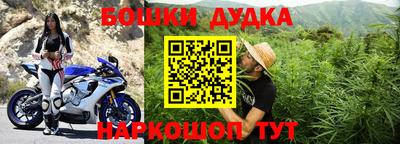 спиды Краснодар