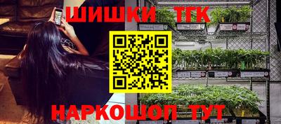 молекула духа Ливны