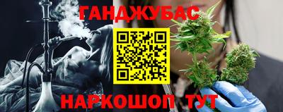 молекула духа Краснокаменск