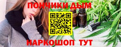 молекула духа Краснокаменск
