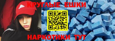 метадон Краснознаменск