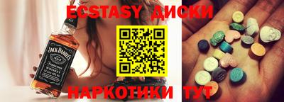 молекула духа Краснокаменск