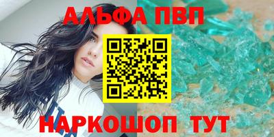 спиды Краснодар