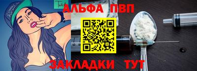 молекула духа Краснокаменск