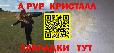 метадон Краснознаменск