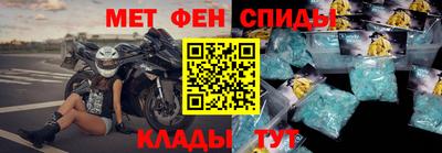 молекула духа Краснокаменск
