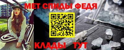 спиды Краснодар