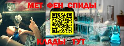 спиды Краснодар