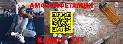спиды Краснодар