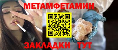 спиды Краснодар