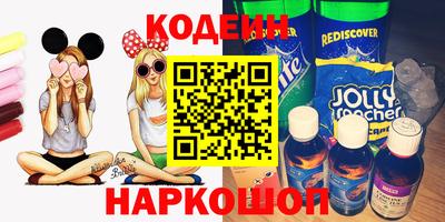 молекула духа Краснокаменск