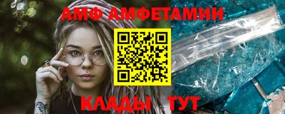 спиды Краснодар