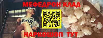 спиды Краснодар