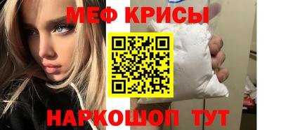 метадон Краснознаменск