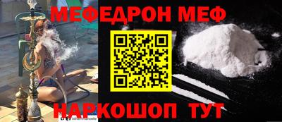 спиды Краснодар