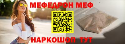 молекула духа Краснокаменск