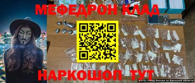 молекула духа Краснокаменск